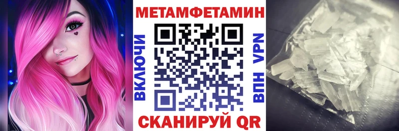 АМФ Розовый Николаевск