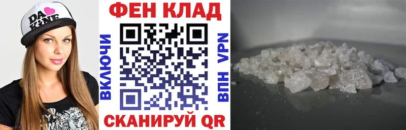 Купить  Николаевск  АМФЕТАМИН Premium 