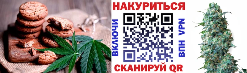 Купить где  Николаевск  Cannafood марихуана 