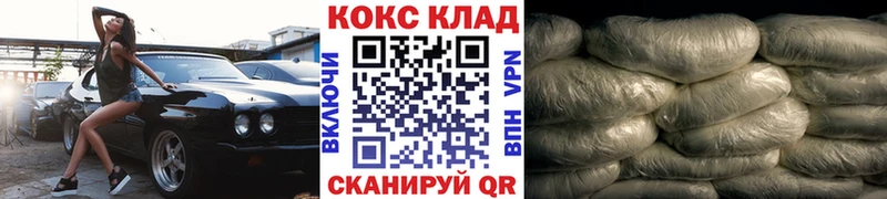 КОКАИН Columbia Николаевск