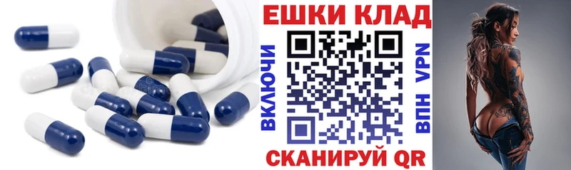ЭКСТАЗИ mix  Купить где  Николаевск 