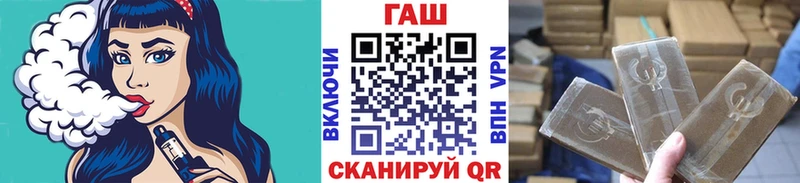 ГАШ Изолятор  Купить где  Николаевск 