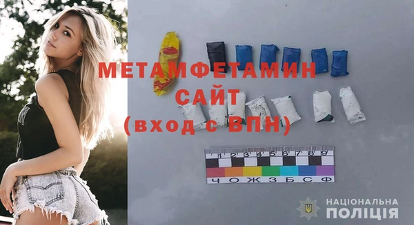 кокаин VHQ Арсеньев