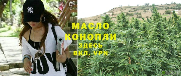 кокаин VHQ Арсеньев