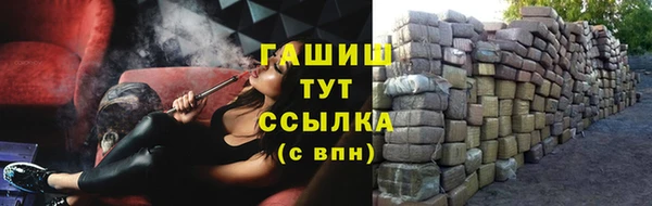 кокаин VHQ Арсеньев