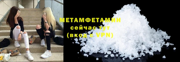 кокаин VHQ Арсеньев
