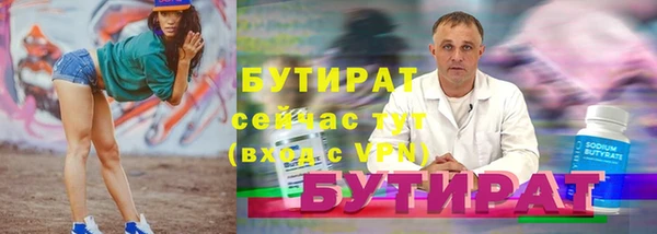 круглые Аркадак