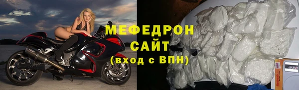 скорость mdpv Армянск