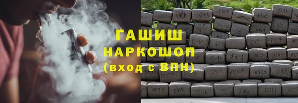 кокаин VHQ Арсеньев
