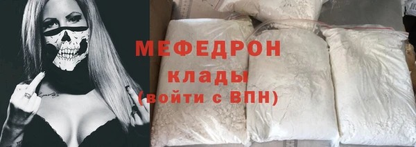 а пвп мука Балахна