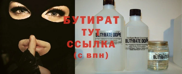 кокаин VHQ Арсеньев