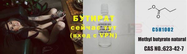 скорость mdpv Армянск