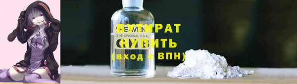 круглые Аркадак