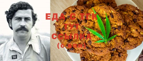 круглые Аркадак