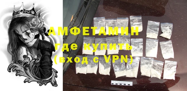 скорость mdpv Армянск