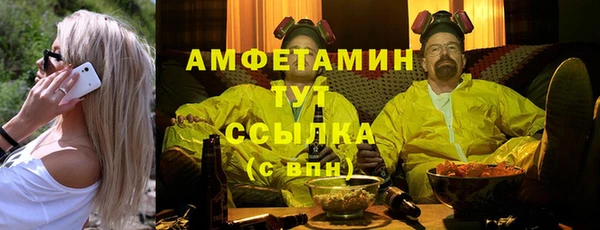 скорость mdpv Армянск