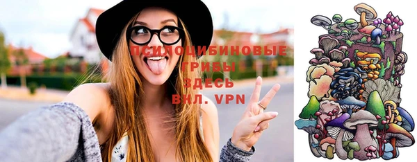 кокаин VHQ Арсеньев