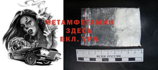 кокаин VHQ Арсеньев