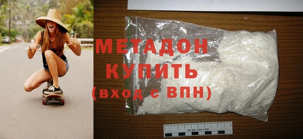 кокаин VHQ Арсеньев
