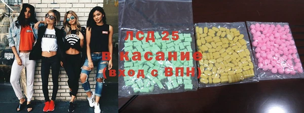 круглые Аркадак