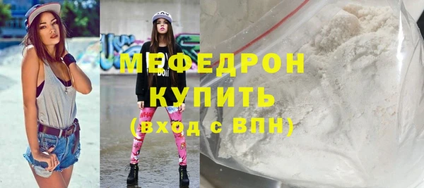 круглые Аркадак
