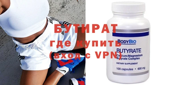 круглые Аркадак