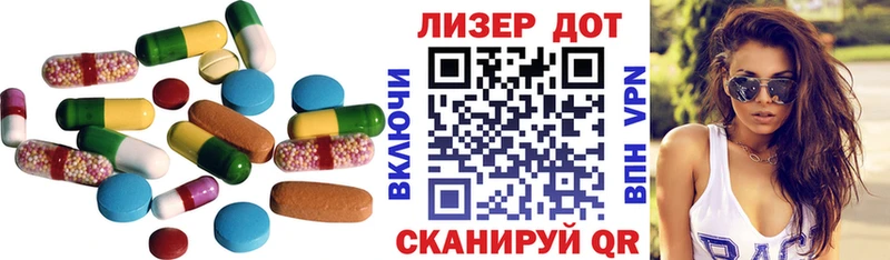 ЛСД экстази ecstasy  Купить закладки  Николаевск 