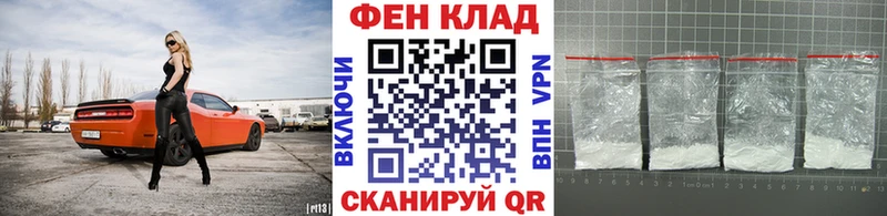 МЕТАМФЕТАМИН пудра  Купить где  Николаевск 
