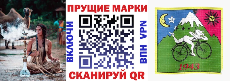 Купить закладки  Николаевск  Марки NBOMe 1,8мг 